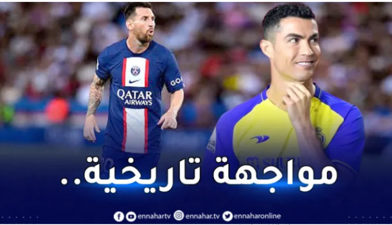 رسميا.. رونالدو قائدا لنجوم الهلال والنصر أمام باريس سان جيرمان
