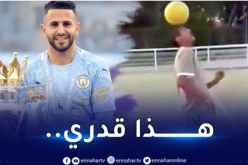 محرز يستذكر طفولته بسارسيل:”كنت مُحبا لمارسيليا وزيدان قدوتي”