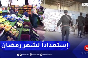 التحضير لشهر رمضان.. مـ ـحاربة المـ ـضاربة ونقاط للبيع المباشر من الفلاح للمستهلك