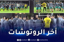 بالصور.. آخر حصة تدريبية للمُنتخب المحلي قبل مواجهة إثيوبيا