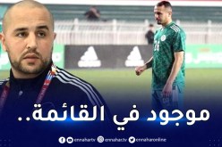 بوقرة يُكرم الراحل بن حمودة بطريقته الخاصة !