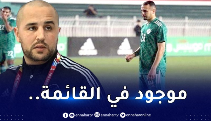 بوقرة يُكرم الراحل بن حمودة بطريقته الخاصة !