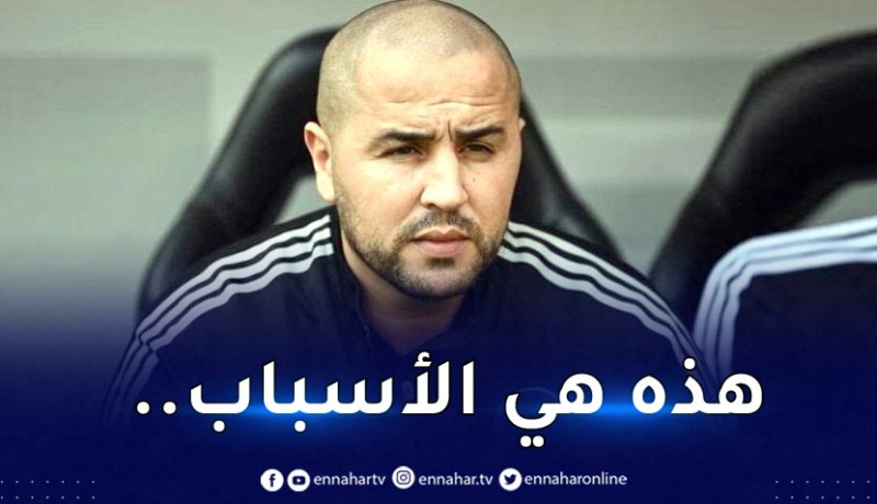 بوقرة يُدافع عن خياراته في قائمة “الشان”