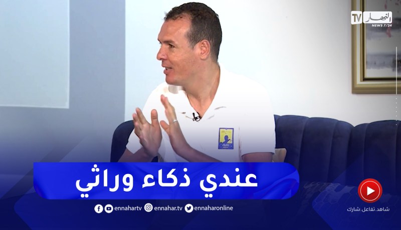 “حكيم: “في صغري كنت سريع الذكاء واجيب عن اسئلة الإمتحان قبل إتمام الاستاذ كتابتها