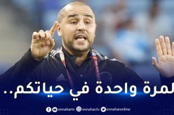 بوقرة:”الأنصار كلمة السر للتتويج بالشان وهذا ماقلته للاعبين”