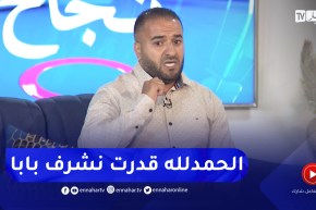 “عبد الله: “بابا نحا سباطو وعطاهولي باش نروح نقرا في العاصمة وكنت نبيع الاواني