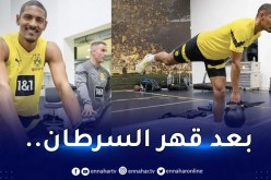 بالصور.. هالر يُباشر التدريبات مع دورتموند ويقترب من العودة للملاعب