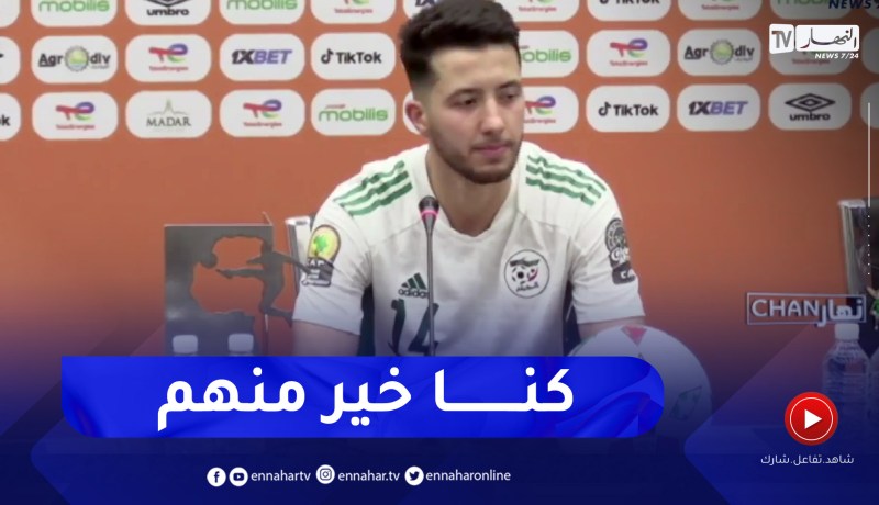 ميريزاق: المنتخب الليبي لديهم لاعبين جيدين لكن كنا الاحسن على ارضية الملعب