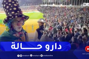 شاهد الأجواء الرائعة التي صنعتها العائلات الجزائرية في ملعب الشهيد حملاوي بقسنطينة