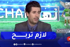 زين عامر: رغم التأهل إلا أن الفوز في المباراة الثالثة ضرورية لكسب ثقة أكثر