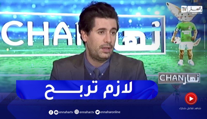 زين عامر: رغم التأهل إلا أن الفوز في المباراة الثالثة ضرورية لكسب ثقة أكثر