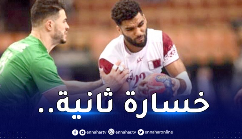 مونديال كرة اليد.. الخضر يسقطون أمام قطر