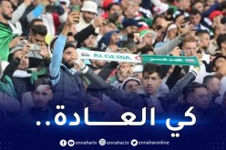 هذه هي نقاط نقل الأنصار لملعب نيلسون مانديلا خلال مواجهة موزمبيق !