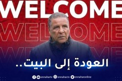 عمراني مُدربا جديدا لفريق جمعية الشلف