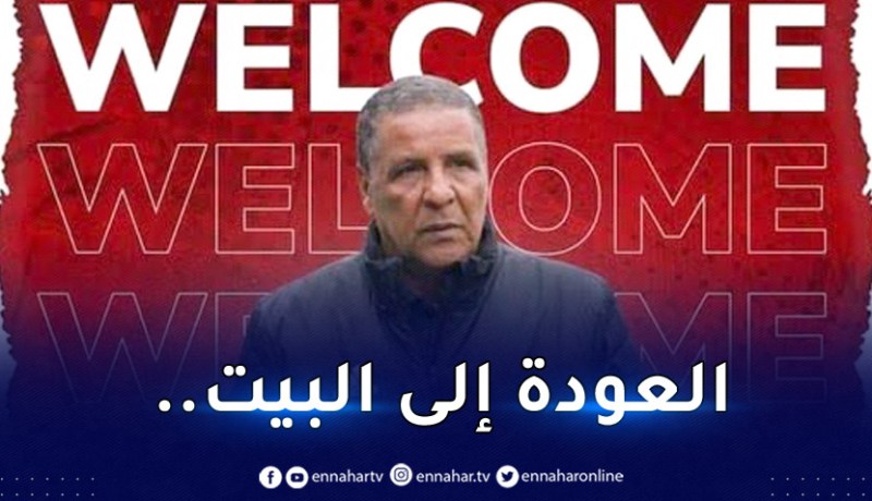 عمراني مُدربا جديدا لفريق جمعية الشلف