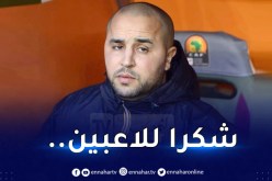 بوقرة:”نُحب اللعب تحت الضغط ولن نتوقف في المربع الذهبي”