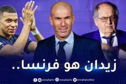 مبابي يرد بقوة على سخرية رئيس الاتحاد الفرنسي من زيدان