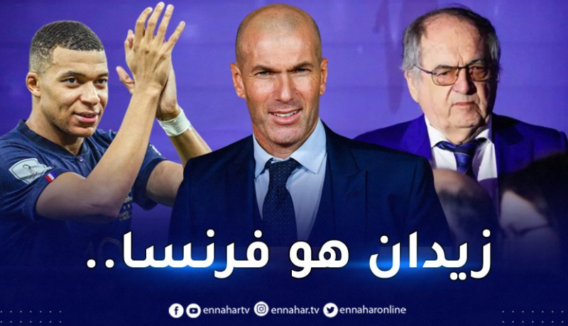 مبابي يرد بقوة على سخرية رئيس الاتحاد الفرنسي من زيدان