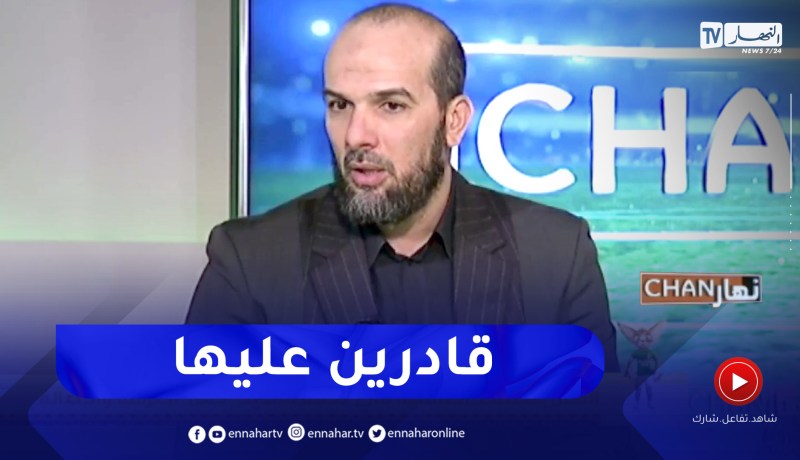 حسين آشيو: الجزائر عادت للواجهة الرياضية وبرهنا أننا قادرون تنظيم أحداث عالمية