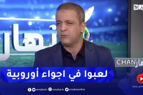 مومن آيت قاسي: لقاء الكونغو الديمقراطية وكوت ديفوار رائع رغم الظروف الاوروبية الباردة