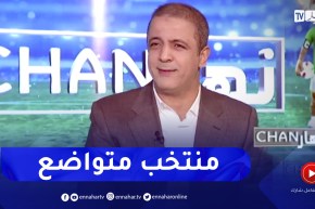مومن أيت قاسي: منتخب النيجر متواضع فنيا لكنه عوض النقص بالإنضباط التكتيكي