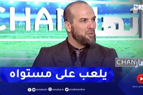 حسين آشيو: منتخب النيجر يستغل إمكانياته جيدا ويلعب بقوة لاعبيه البدنية