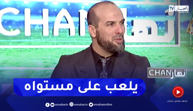 حسين آشيو: منتخب النيجر يستغل إمكانياته جيدا ويلعب بقوة لاعبيه البدنية