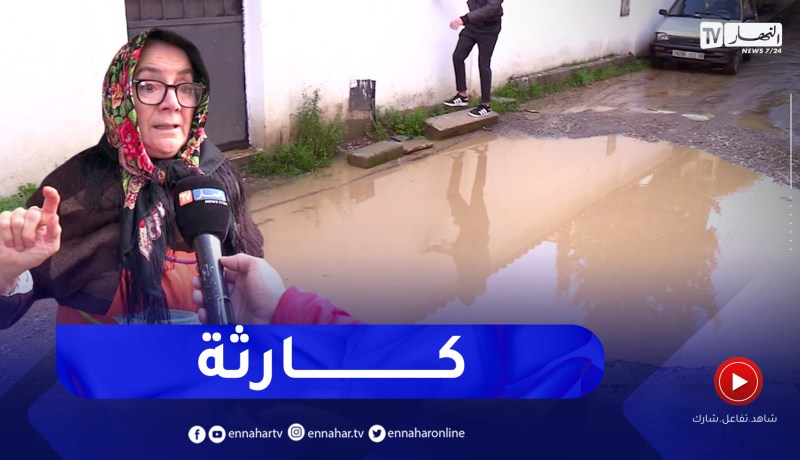 مع تساقط الأمطار.. طرق مهترئة تعيق سكان حي كشاطلة بالسحاولة