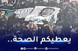 بالفيديو.. جمهور عنابة يتضامن مع ماجر