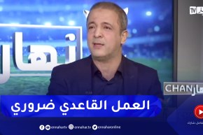 مومن أيت قاسي: التكوين في الأندية والأكاديميات ضروري لتطوير كرة القدم محليا