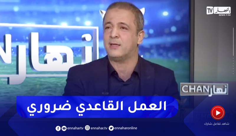 مومن أيت قاسي: التكوين في الأندية والأكاديميات ضروري لتطوير كرة القدم محليا