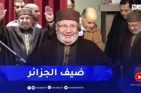 النابلسي يحط رحاله بالجزائر ويبدأ جولة محاضراته من وهران
