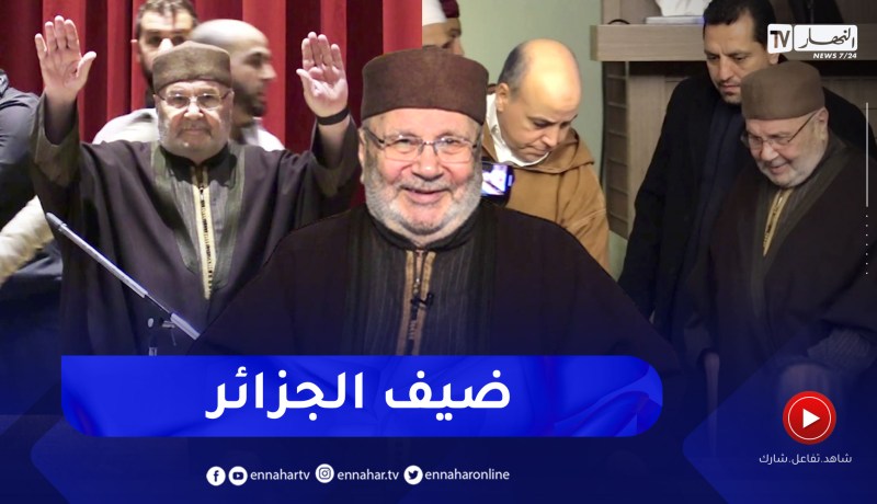 النابلسي يحط رحاله بالجزائر ويبدأ جولة محاضراته من وهران