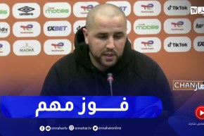 بوقرة: حققنا فوزا مهما للدخول بقوة في منافسة الشان