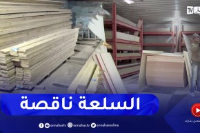 عين تموشنت: إرتفاع متواصل في أسعار الخشب يرهن مستقبل النجارة