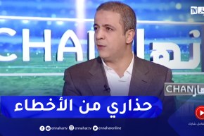 مومن أيت قاسي: حذاري من منتخب النيجر.. لا يستسلم ويلعب على أخطاء المنافس
