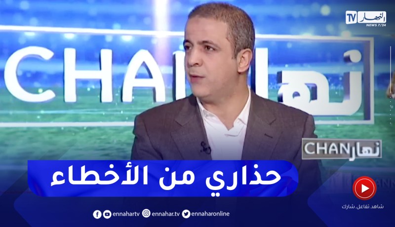 مومن أيت قاسي: حذاري من منتخب النيجر.. لا يستسلم ويلعب على أخطاء المنافس