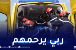 فاجعة أخرى بسطيف.. 6 وفيات من عائلة واحدة بالقاتل الصامت