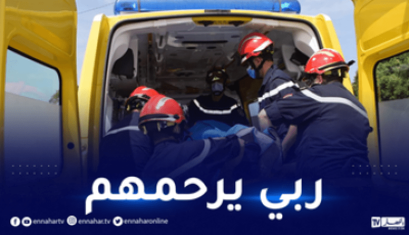 فاجعة أخرى بسطيف.. 6 وفيات من عائلة واحدة بالقاتل الصامت