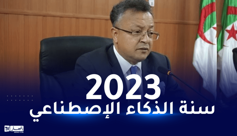 بداري: إدخال مادة الذكاء الإصطناعي في عروض التكوين وتقديم عروض جديدة