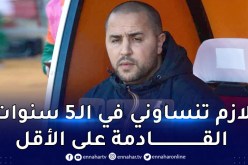 بوقرة يُعلن وجهته بعد الشان ويكشف موعد تدريبه المُنتخب الأول !