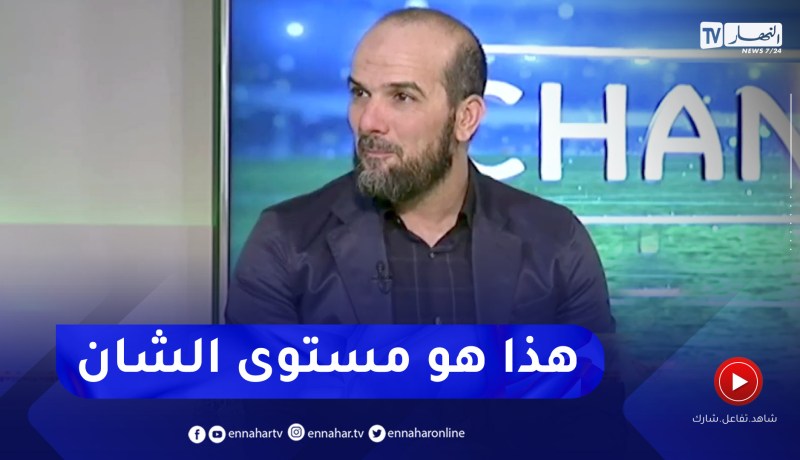 حسين آشيو: في مباريات المستوى العالي لا نشاهد كرات ضائعة وطائشة مثلما نشاهدها في الشان