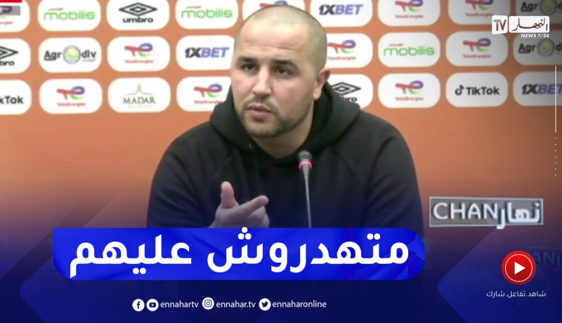 مجيد بوقرة ينتفض ضد الصحفيين.. “كفاكم إنتقادا.. هاجموني أنا واتركوا اللاعبين”