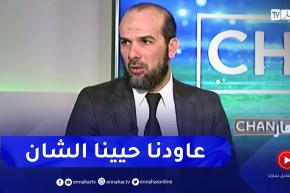 حسين أشيو: ما قدمته الجزائر في الشان مفخرة ونحن أهل لإستضافة كأس إفريقيا 2025