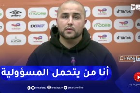 بوقرة: طلبت من اللاعبين الإستمتاع في الملعب وفي حال الإخفاق أنا من يتحمل المسؤولية