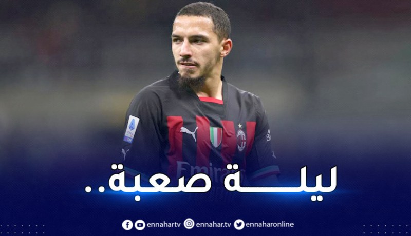 ميلان وبن ناصر يُودعان كأس إيطاليا