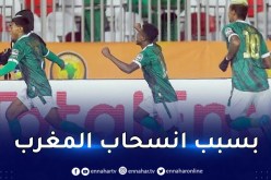 تغيير مكان اجراء مواجهة مدغشقر أمام السودان