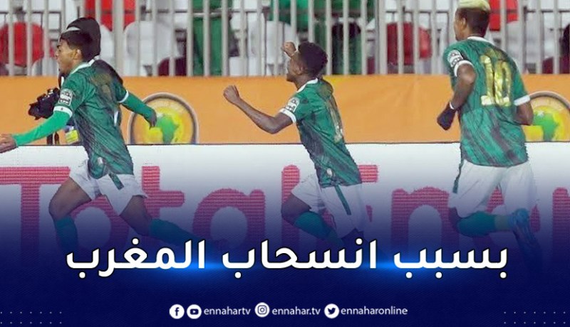 تغيير مكان اجراء مواجهة مدغشقر أمام السودان