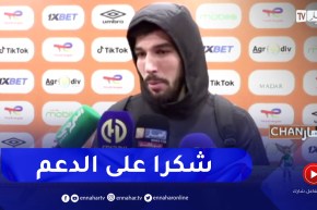 أيمن محيوص: أشكر زملائي والطاقم الفني والجمهور على دعمهم الكبير والفضل لهم في تسجيلي هدفي الأول