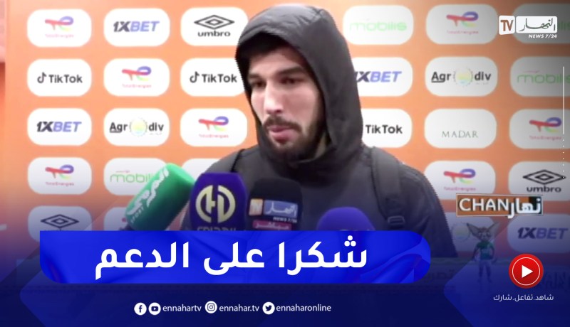 أيمن محيوص: أشكر زملائي والطاقم الفني والجمهور على دعمهم الكبير والفضل لهم في تسجيلي هدفي الأول